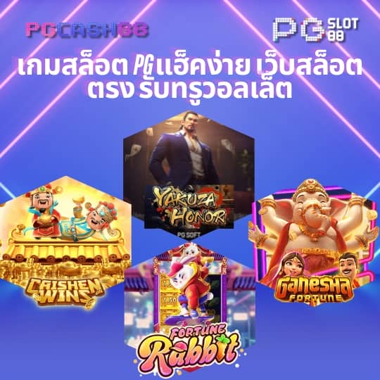 ผลบอลสดทุกลีกวันนี้