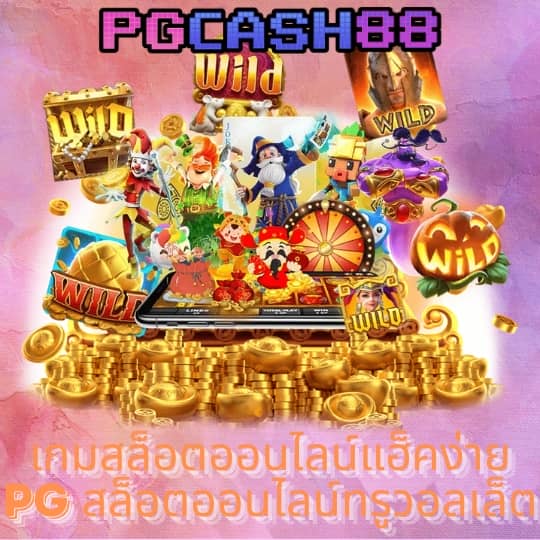 ผลบอลสดทุกลีกวันนี้
