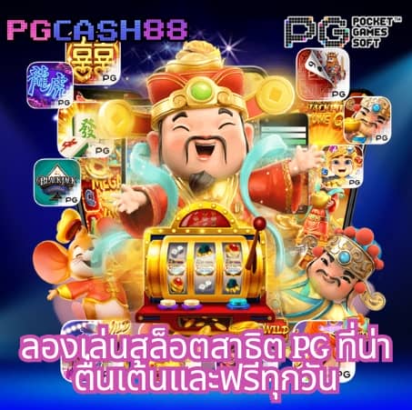 ผลบอลสดทุกลีกวันนี้